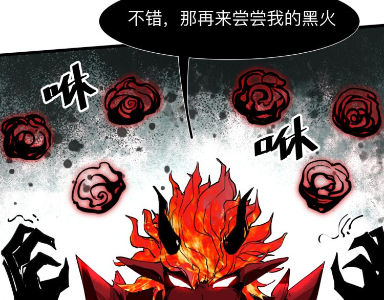 《我靠BUG上王者》漫画最新章节第24话 金色身份【觉醒】免费下拉式在线观看章节第【208】张图片