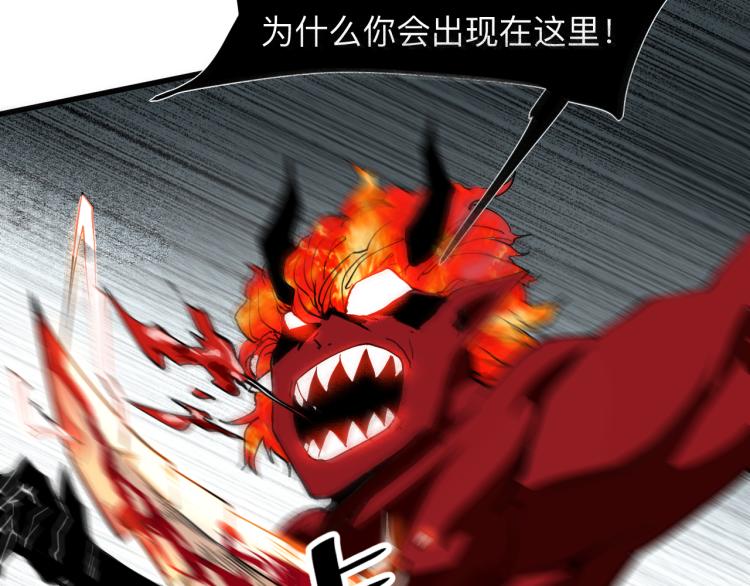 《我靠BUG上王者》漫画最新章节第24话 金色身份【觉醒】免费下拉式在线观看章节第【227】张图片