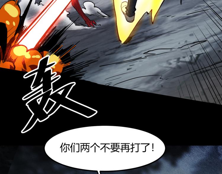 《我靠BUG上王者》漫画最新章节第24话 金色身份【觉醒】免费下拉式在线观看章节第【245】张图片