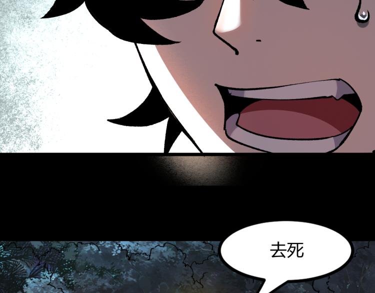 《我靠BUG上王者》漫画最新章节第24话 金色身份【觉醒】免费下拉式在线观看章节第【249】张图片