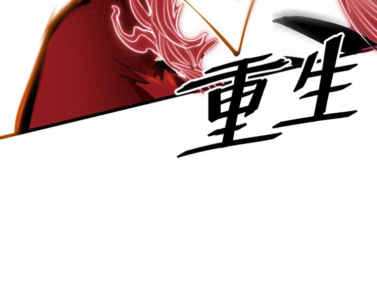 《我靠BUG上王者》漫画最新章节第25话 【数据紊乱】免费下拉式在线观看章节第【10】张图片