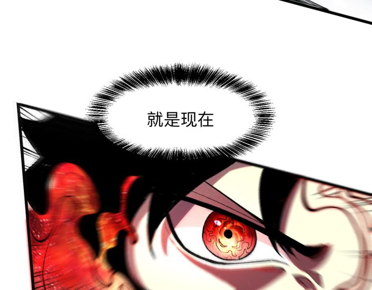 《我靠BUG上王者》漫画最新章节第25话 【数据紊乱】免费下拉式在线观看章节第【118】张图片