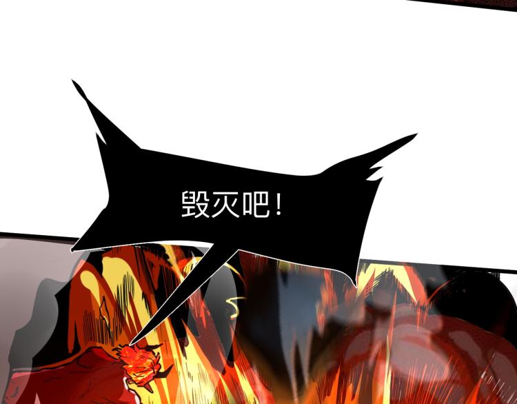 《我靠BUG上王者》漫画最新章节第25话 【数据紊乱】免费下拉式在线观看章节第【156】张图片