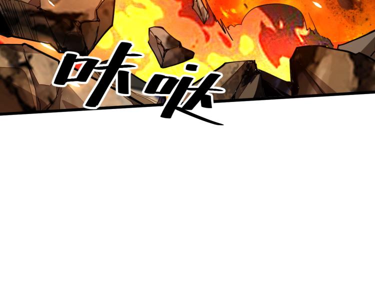 《我靠BUG上王者》漫画最新章节第25话 【数据紊乱】免费下拉式在线观看章节第【160】张图片