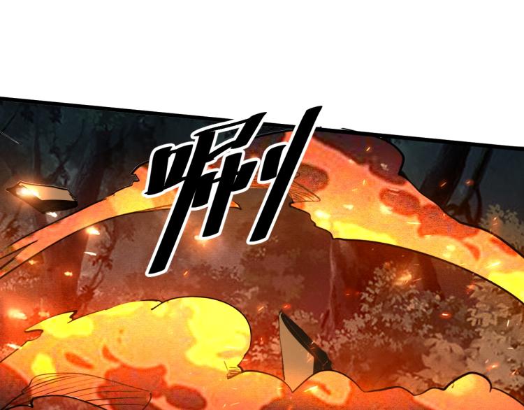 《我靠BUG上王者》漫画最新章节第25话 【数据紊乱】免费下拉式在线观看章节第【161】张图片