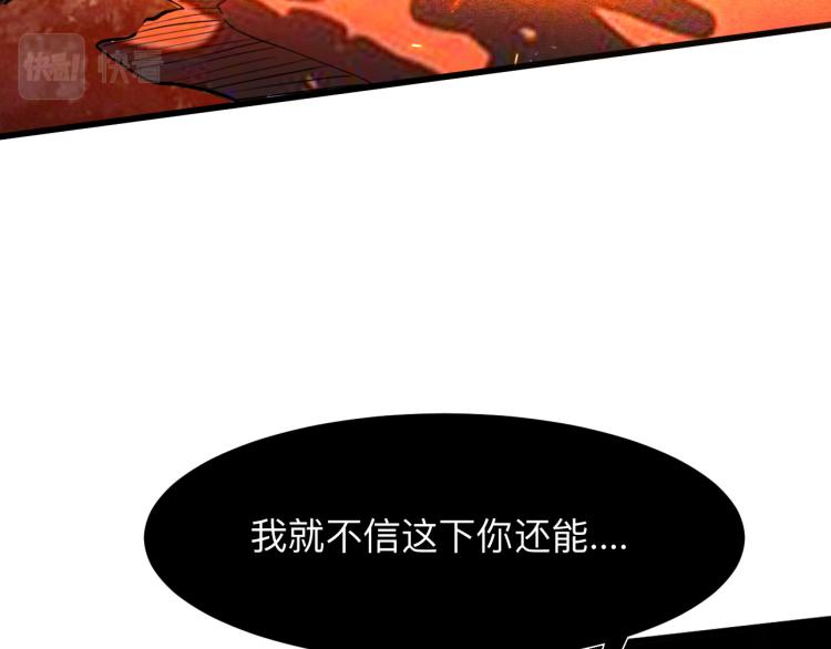 《我靠BUG上王者》漫画最新章节第25话 【数据紊乱】免费下拉式在线观看章节第【162】张图片