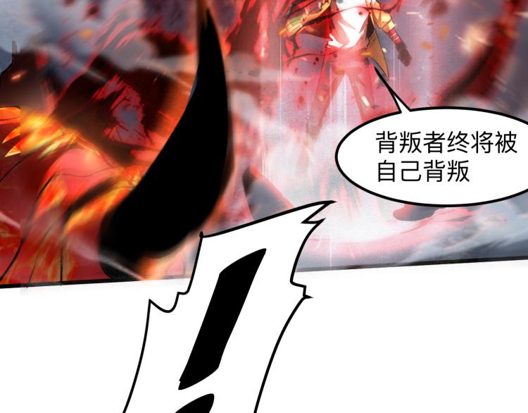 《我靠BUG上王者》漫画最新章节第25话 【数据紊乱】免费下拉式在线观看章节第【184】张图片