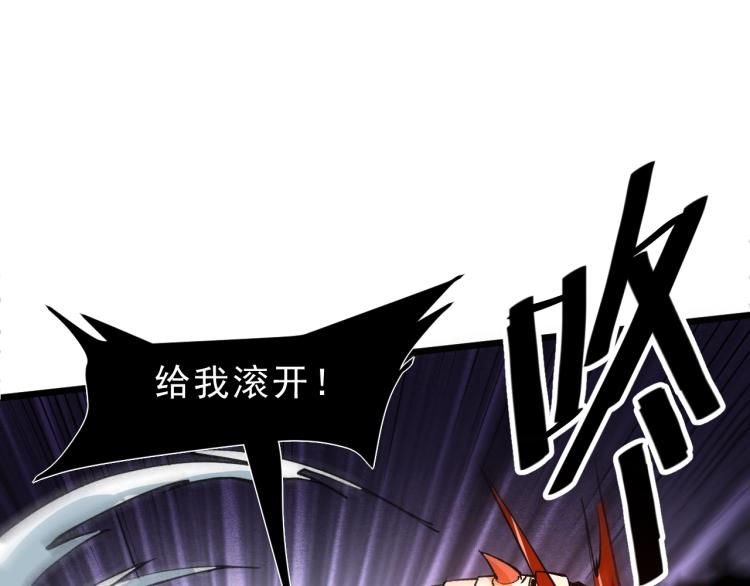 《我靠BUG上王者》漫画最新章节第25话 【数据紊乱】免费下拉式在线观看章节第【22】张图片