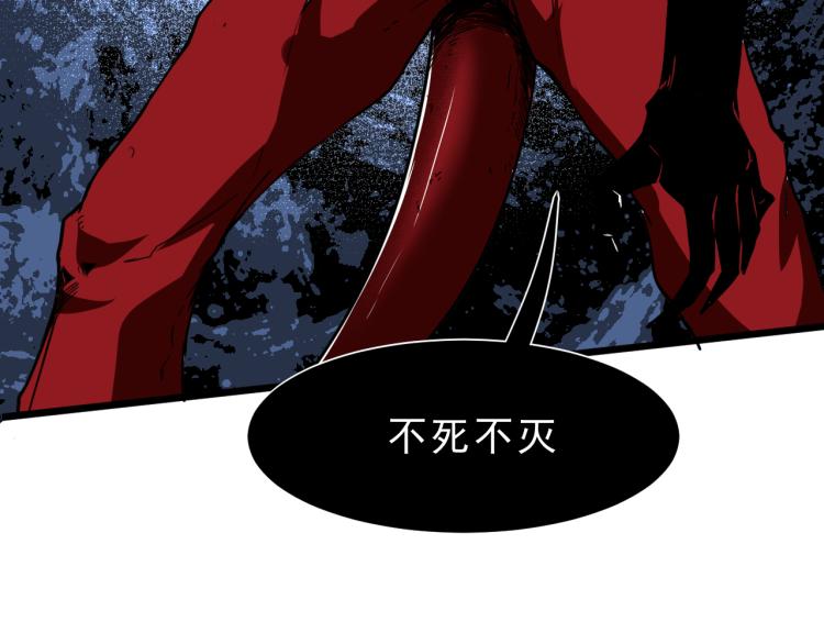 《我靠BUG上王者》漫画最新章节第25话 【数据紊乱】免费下拉式在线观看章节第【31】张图片