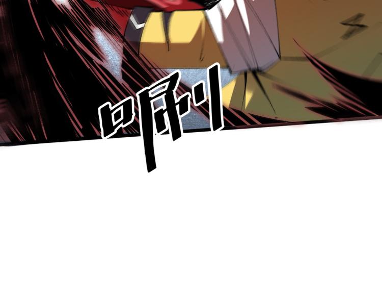 《我靠BUG上王者》漫画最新章节第25话 【数据紊乱】免费下拉式在线观看章节第【58】张图片