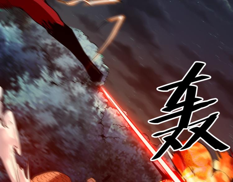 《我靠BUG上王者》漫画最新章节第25话 【数据紊乱】免费下拉式在线观看章节第【63】张图片