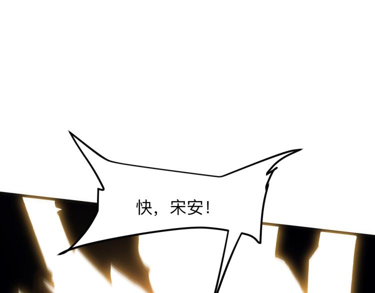 《我靠BUG上王者》漫画最新章节第26话 入侵倒计时！免费下拉式在线观看章节第【25】张图片