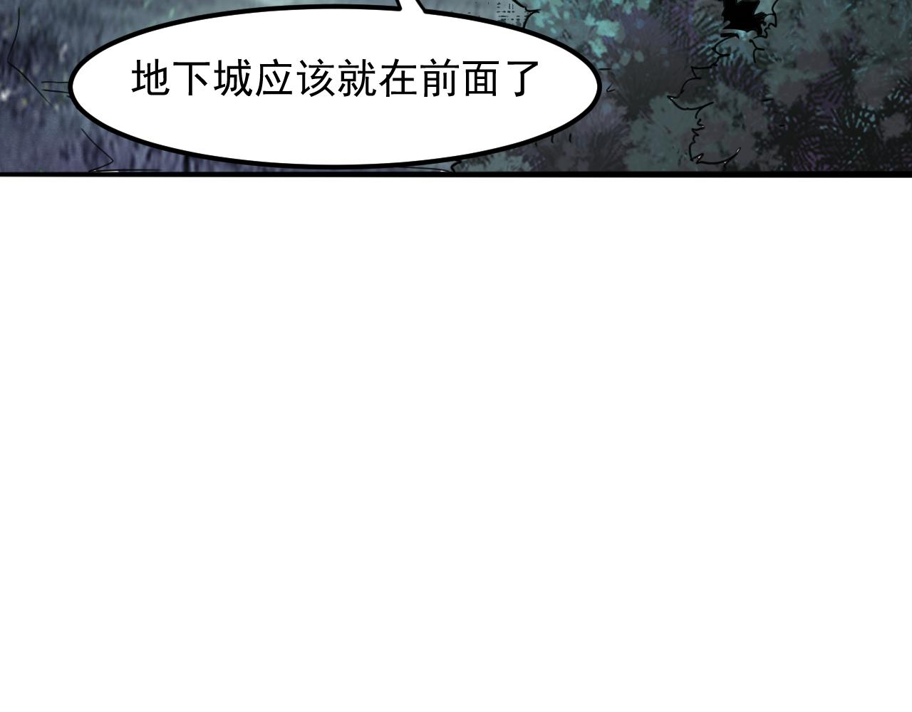 《我靠BUG上王者》漫画最新章节第27话 【活木森林】免费下拉式在线观看章节第【15】张图片