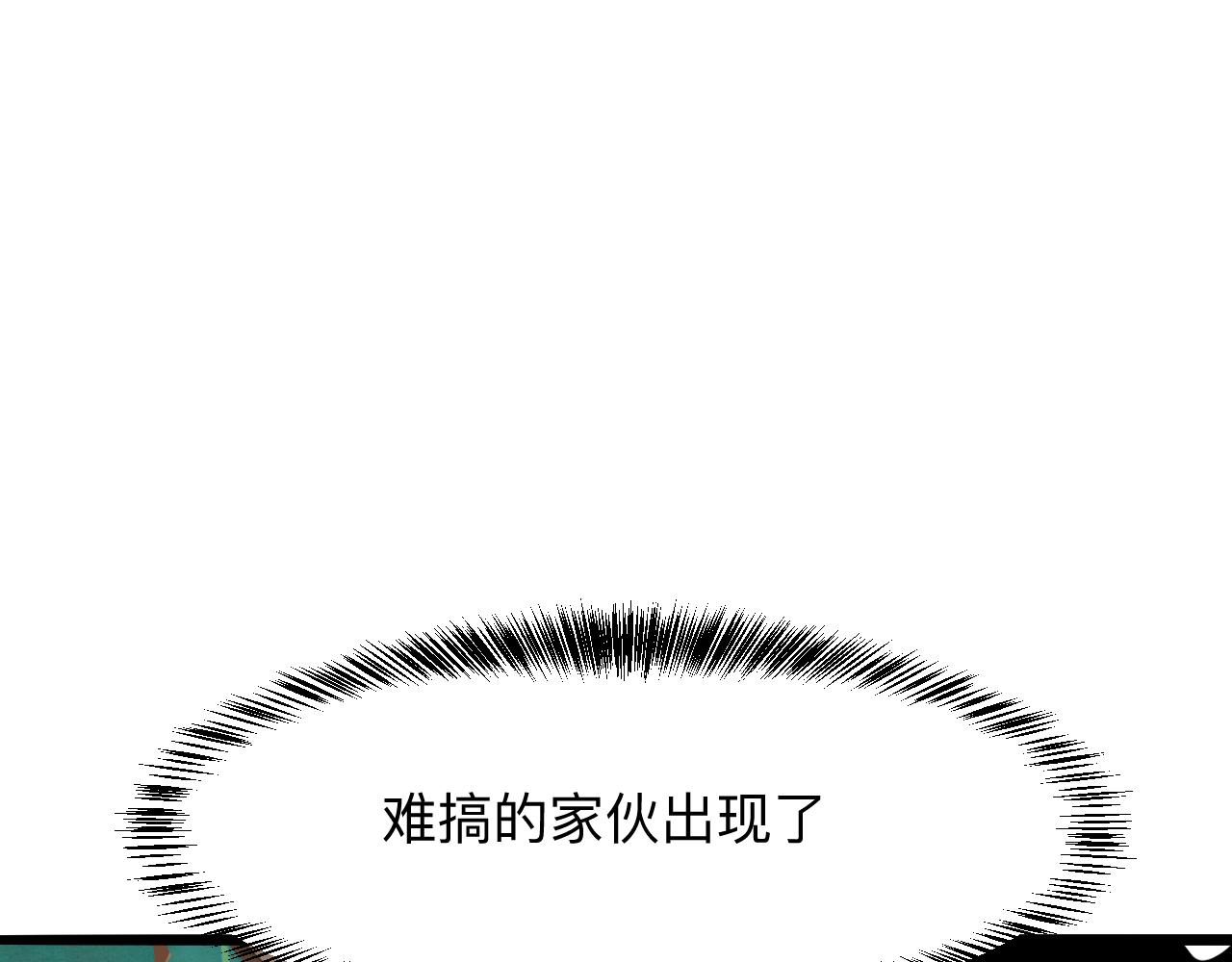 《我靠BUG上王者》漫画最新章节第27话 【活木森林】免费下拉式在线观看章节第【159】张图片