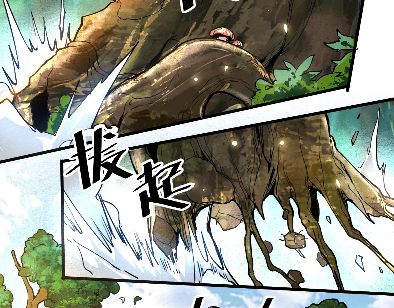 《我靠BUG上王者》漫画最新章节第27话 【活木森林】免费下拉式在线观看章节第【163】张图片