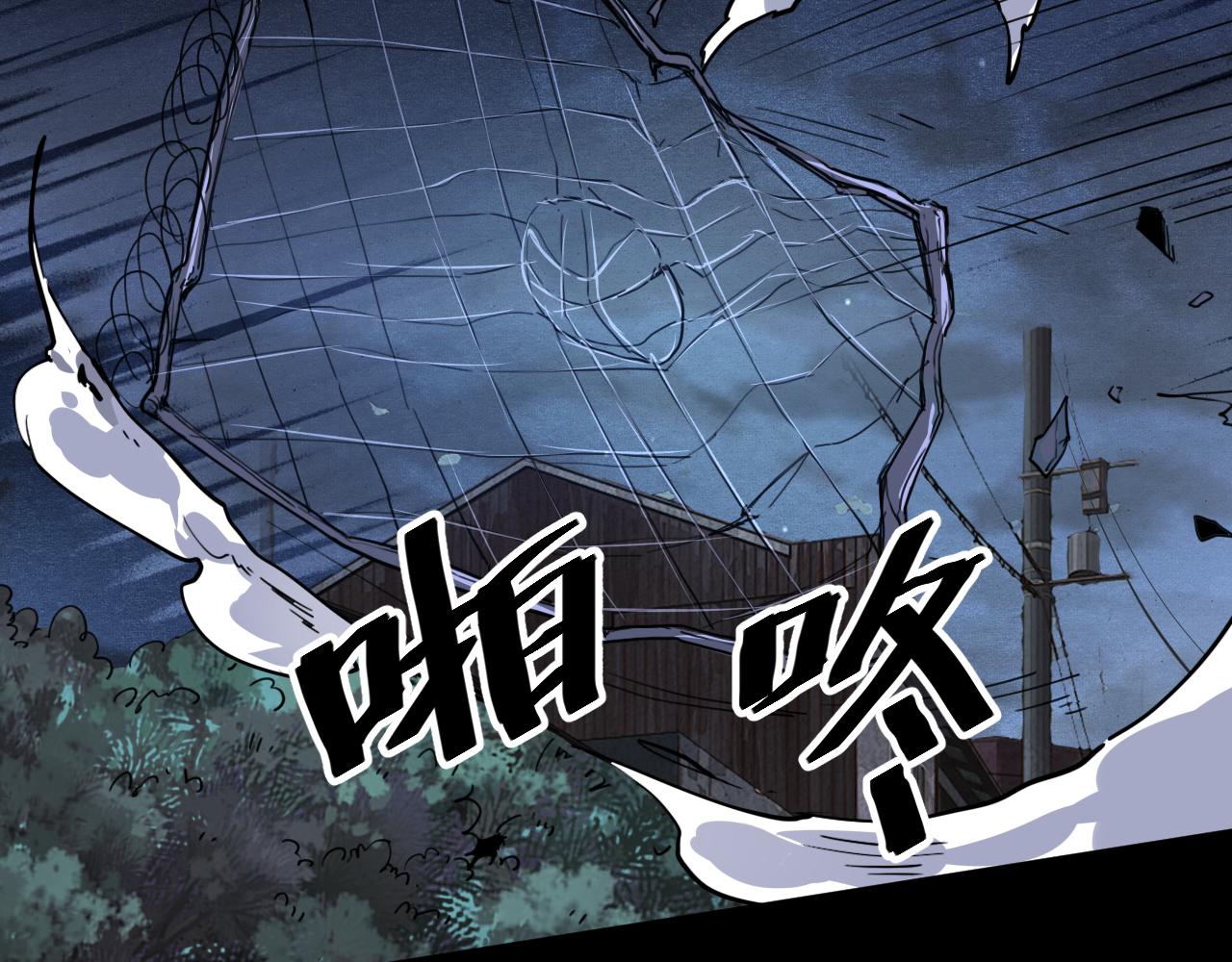 《我靠BUG上王者》漫画最新章节第27话 【活木森林】免费下拉式在线观看章节第【178】张图片