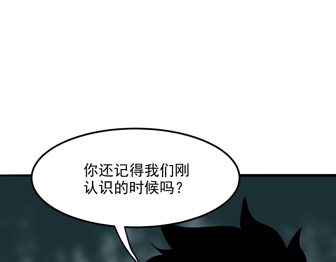 《我靠BUG上王者》漫画最新章节第27话 【活木森林】免费下拉式在线观看章节第【21】张图片