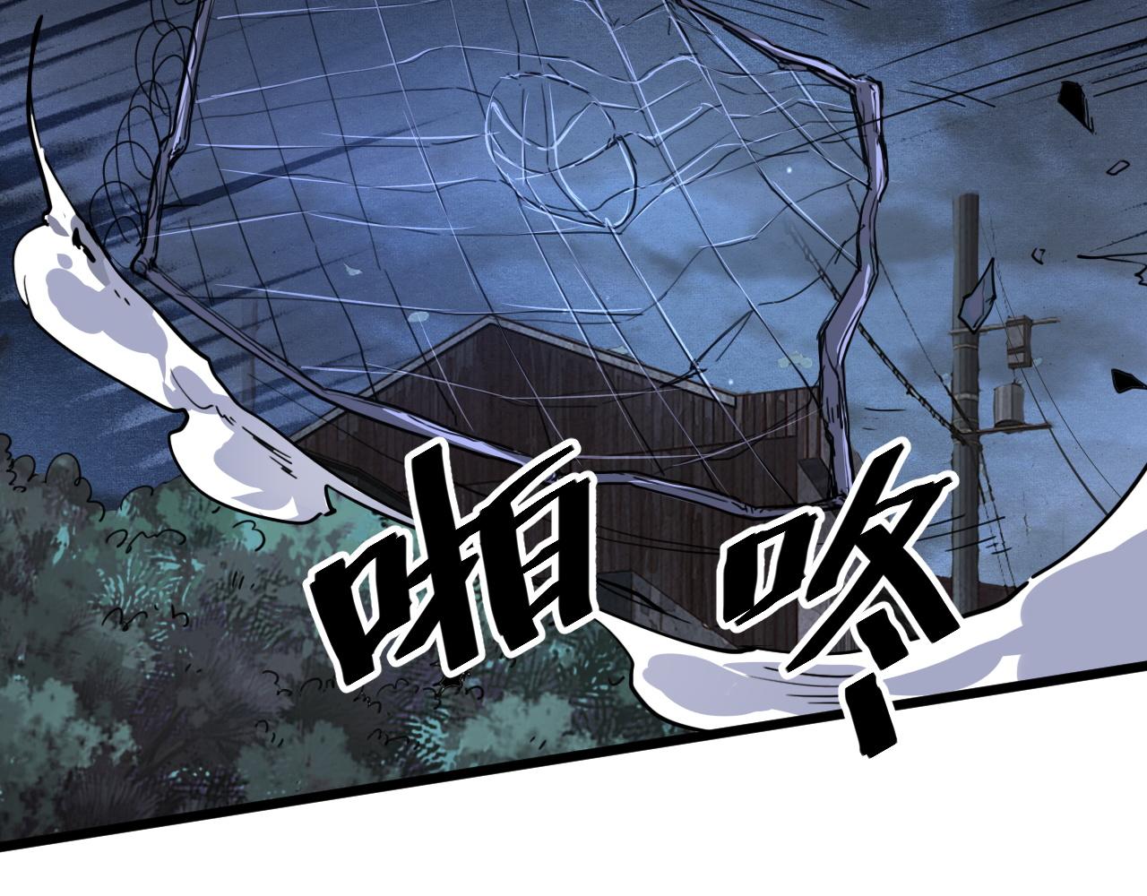 《我靠BUG上王者》漫画最新章节第27话 【活木森林】免费下拉式在线观看章节第【38】张图片