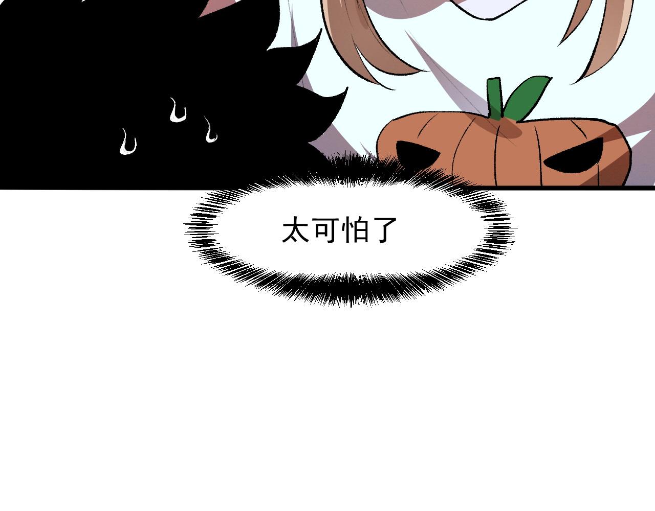 《我靠BUG上王者》漫画最新章节第27话 【活木森林】免费下拉式在线观看章节第【41】张图片