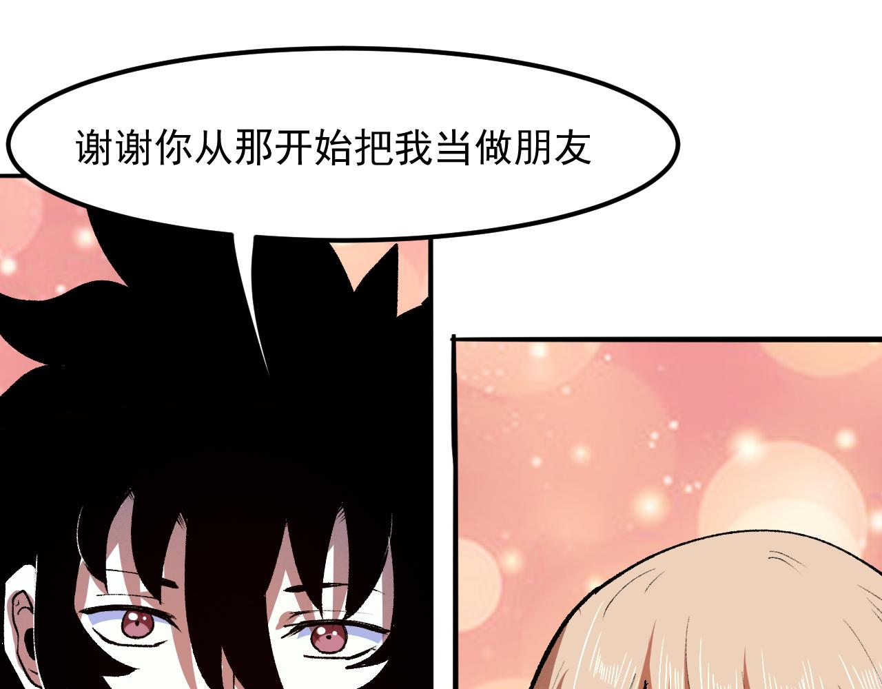 《我靠BUG上王者》漫画最新章节第27话 【活木森林】免费下拉式在线观看章节第【47】张图片