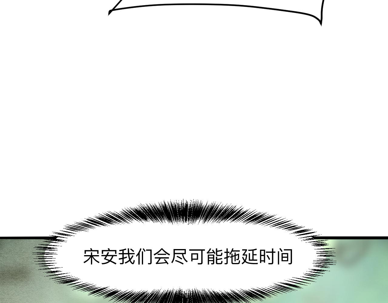 《我靠BUG上王者》漫画最新章节第28话 转职开始免费下拉式在线观看章节第【105】张图片