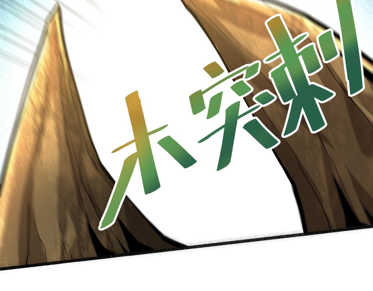 《我靠BUG上王者》漫画最新章节第28话 转职开始免费下拉式在线观看章节第【109】张图片