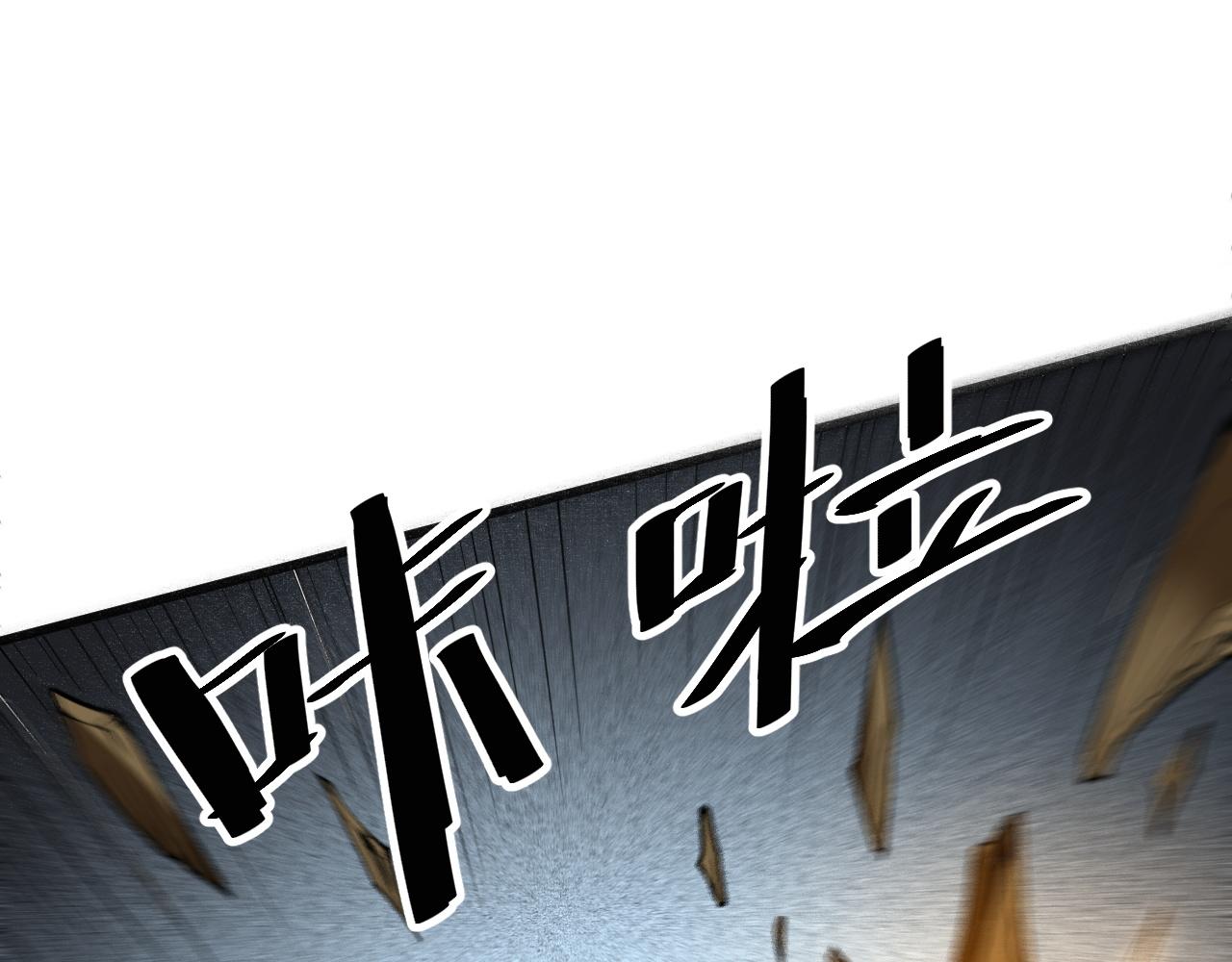 《我靠BUG上王者》漫画最新章节第28话 转职开始免费下拉式在线观看章节第【122】张图片