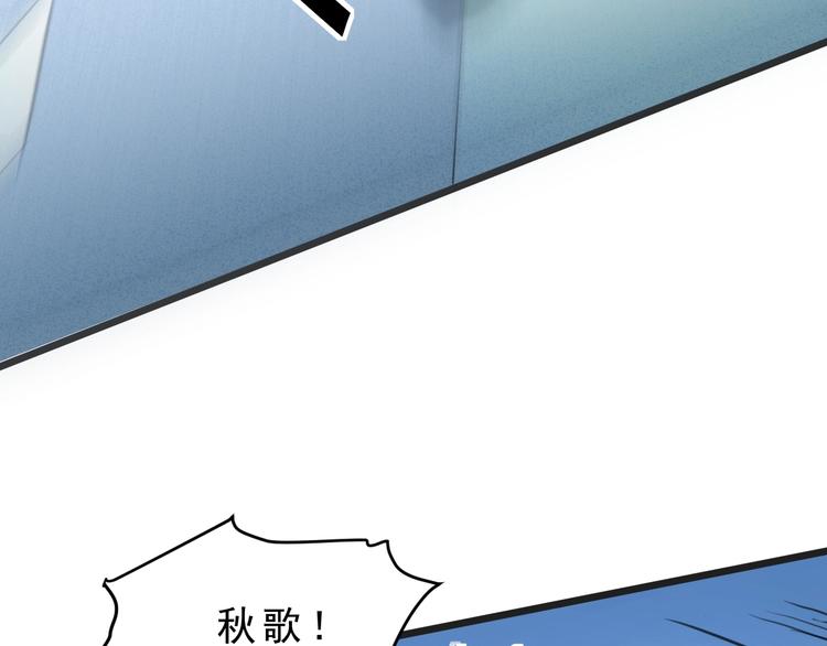 《我靠BUG上王者》漫画最新章节第2话 安全屋消失？免费下拉式在线观看章节第【198】张图片