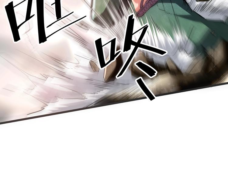 《我靠BUG上王者》漫画最新章节第2话 安全屋消失？免费下拉式在线观看章节第【22】张图片