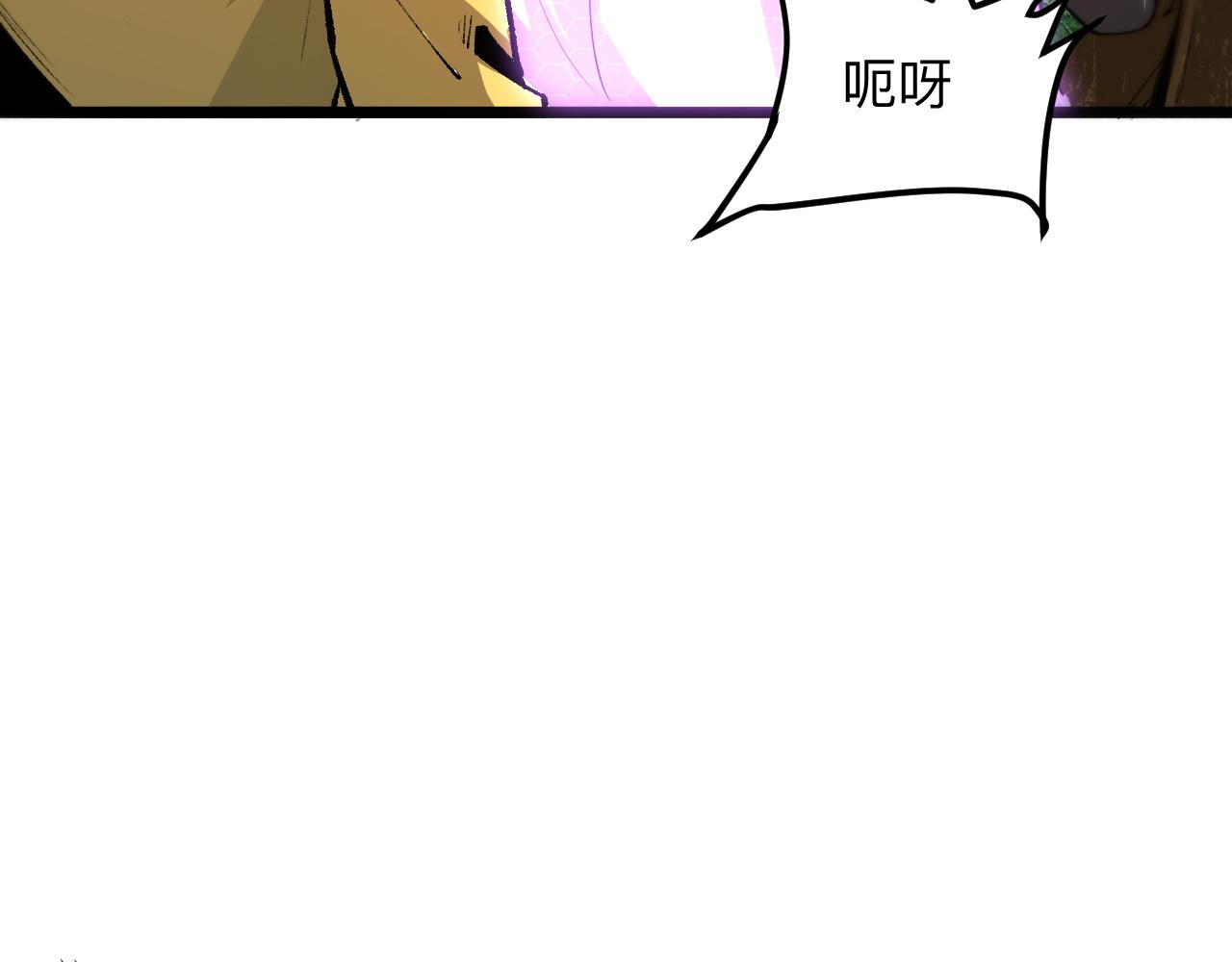 《我靠BUG上王者》漫画最新章节第29话 特殊的祝福免费下拉式在线观看章节第【14】张图片