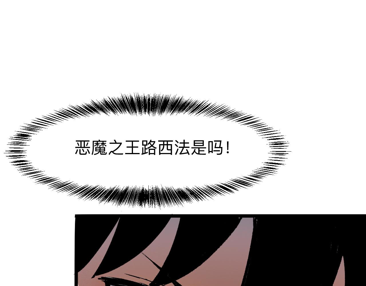 《我靠BUG上王者》漫画最新章节第29话 特殊的祝福免费下拉式在线观看章节第【42】张图片