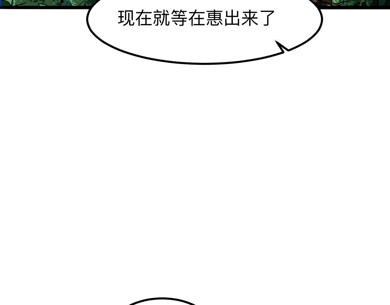 《我靠BUG上王者》漫画最新章节第29话 特殊的祝福免费下拉式在线观看章节第【7】张图片