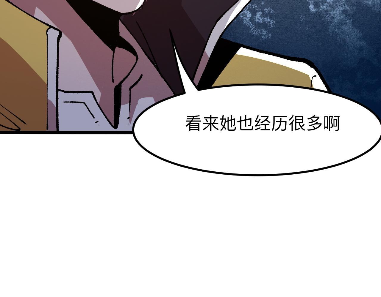 《我靠BUG上王者》漫画最新章节第30话 风的执着免费下拉式在线观看章节第【115】张图片