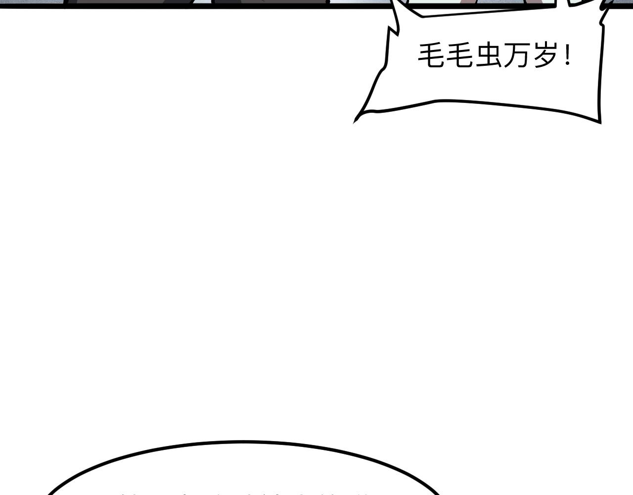 《我靠BUG上王者》漫画最新章节第30话 风的执着免费下拉式在线观看章节第【136】张图片