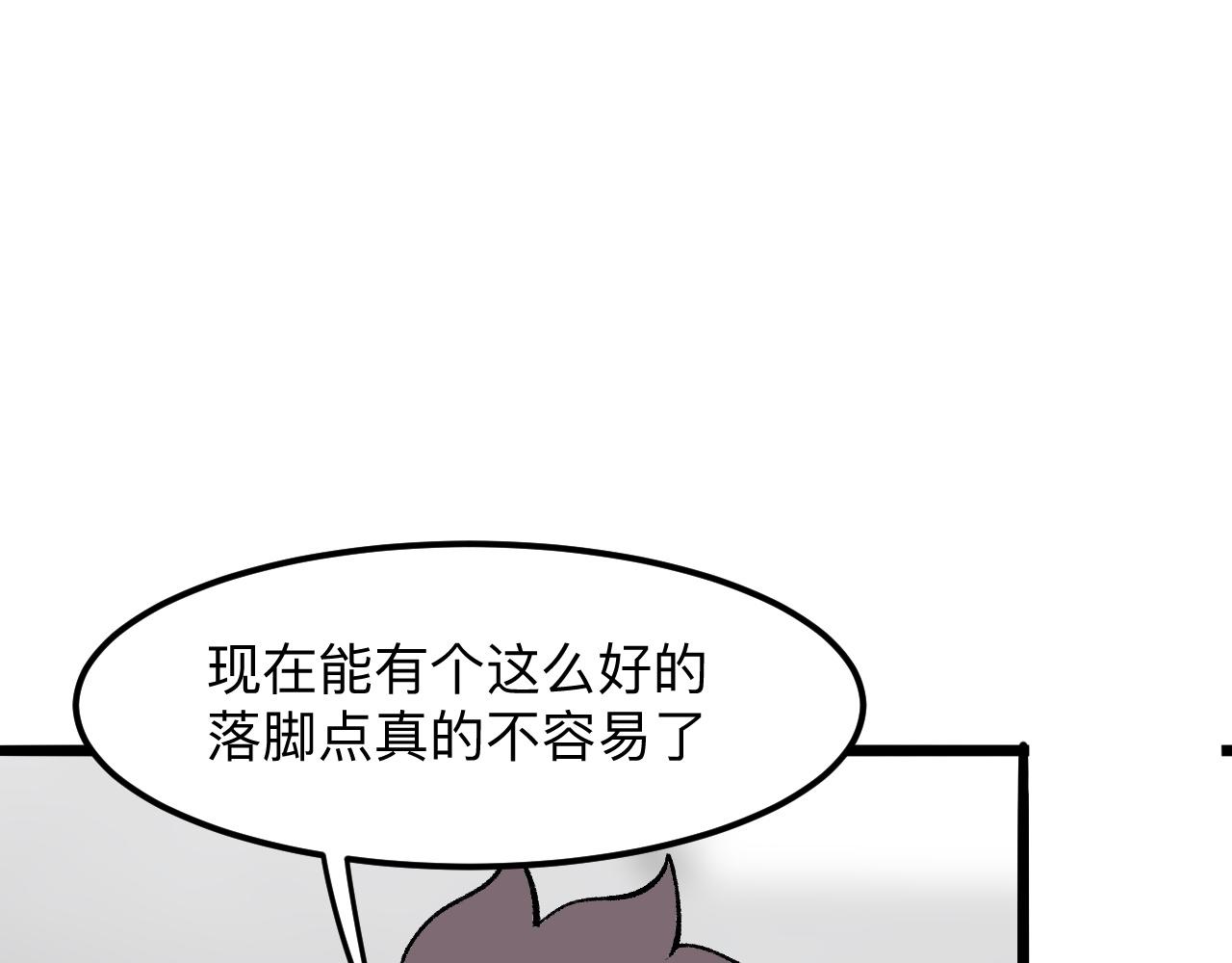 《我靠BUG上王者》漫画最新章节第30话 风的执着免费下拉式在线观看章节第【158】张图片