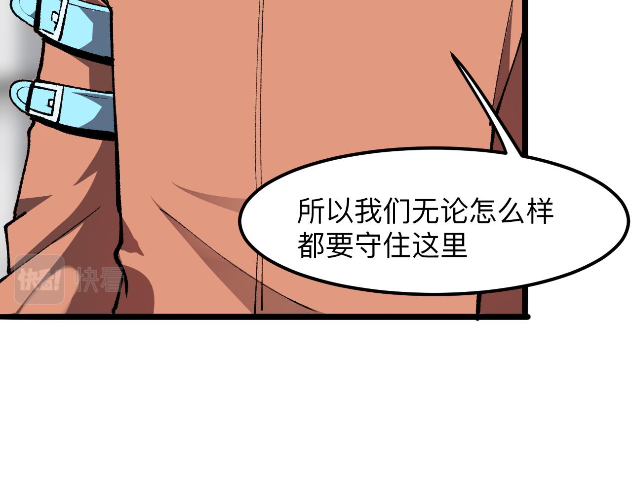 《我靠BUG上王者》漫画最新章节第30话 风的执着免费下拉式在线观看章节第【160】张图片