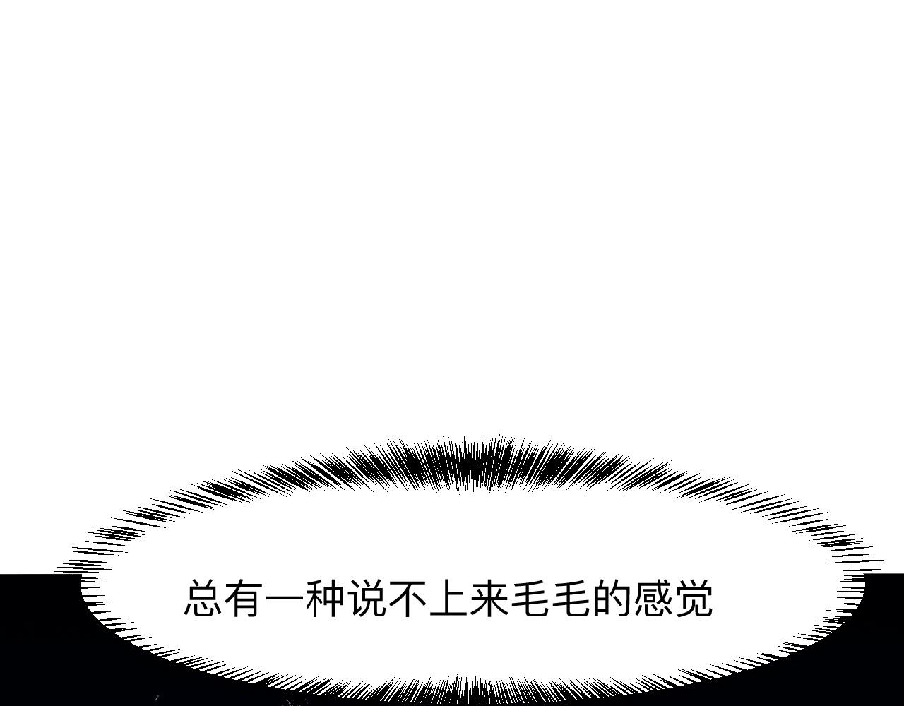 《我靠BUG上王者》漫画最新章节第30话 风的执着免费下拉式在线观看章节第【170】张图片