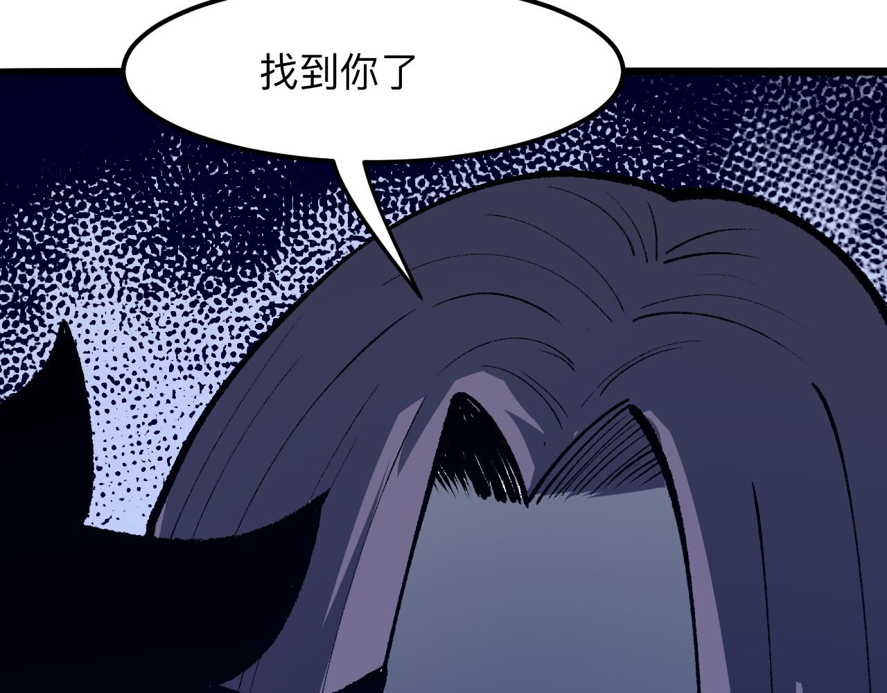 《我靠BUG上王者》漫画最新章节第30话 风的执着免费下拉式在线观看章节第【173】张图片