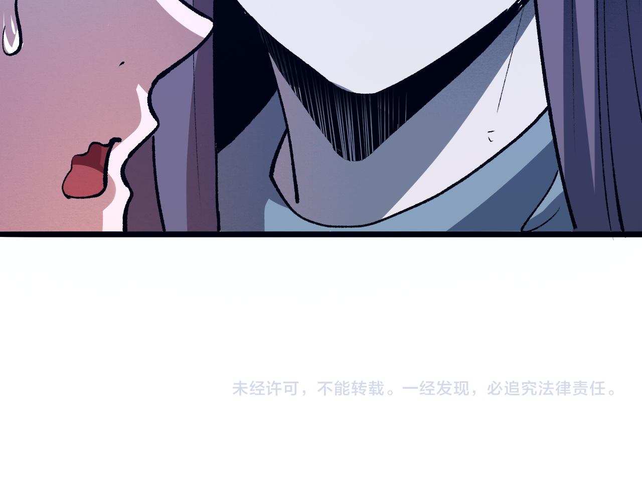 《我靠BUG上王者》漫画最新章节第30话 风的执着免费下拉式在线观看章节第【175】张图片