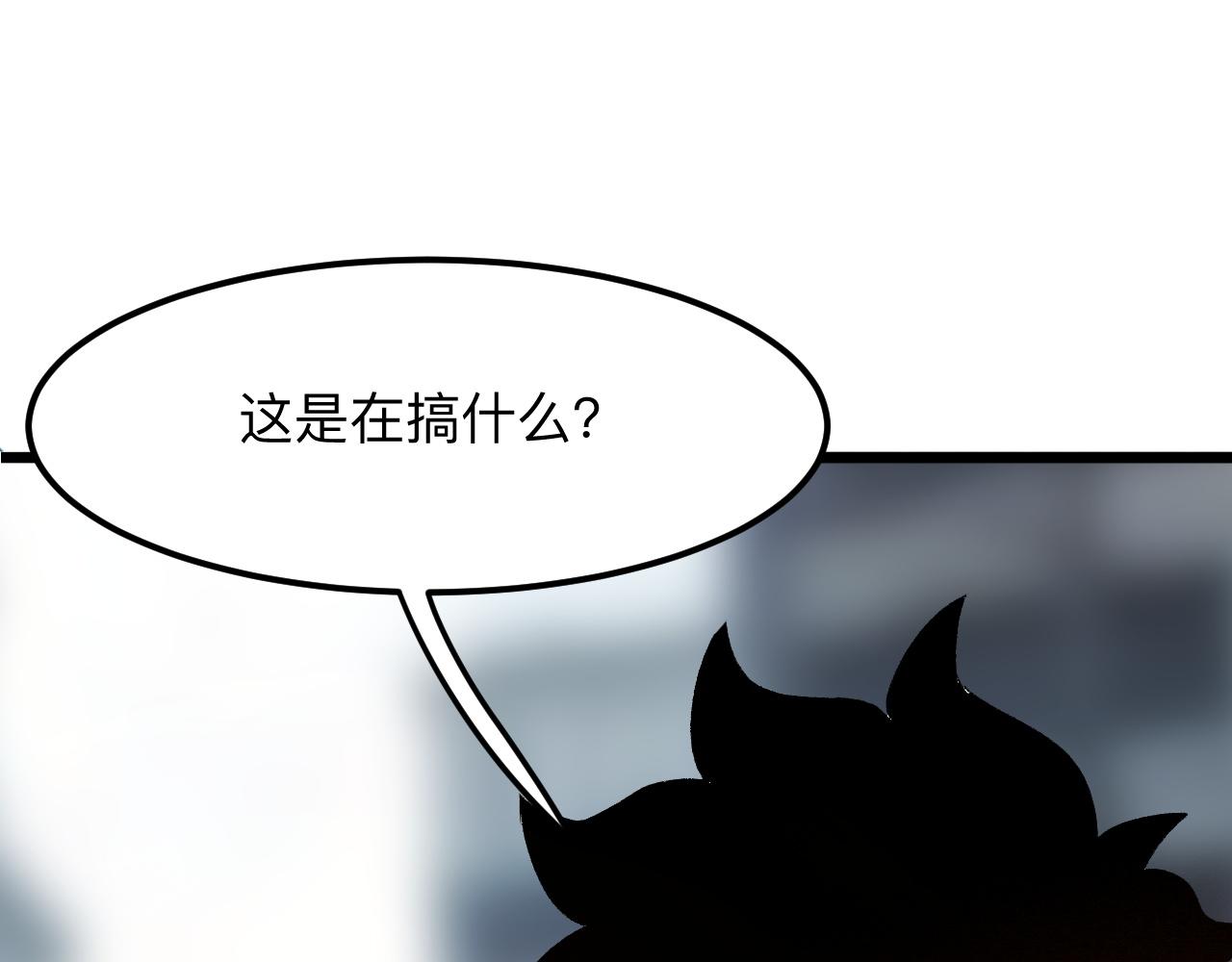 《我靠BUG上王者》漫画最新章节第30话 风的执着免费下拉式在线观看章节第【50】张图片