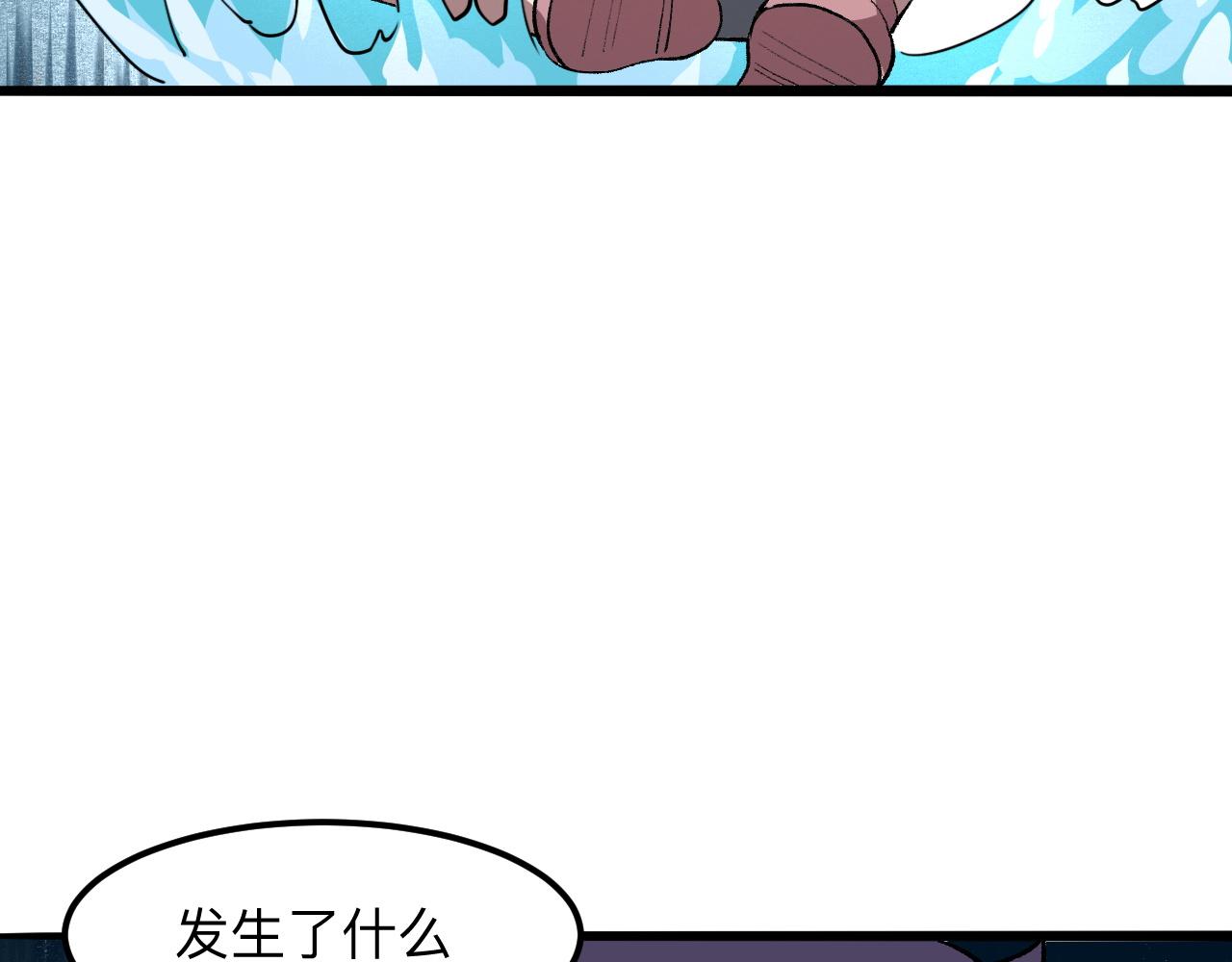 《我靠BUG上王者》漫画最新章节第30话 风的执着免费下拉式在线观看章节第【86】张图片