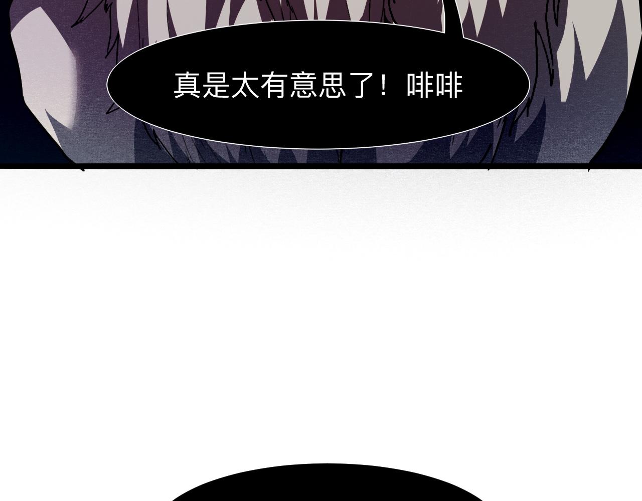 《我靠BUG上王者》漫画最新章节第33话 抵抗与希望免费下拉式在线观看章节第【19】张图片