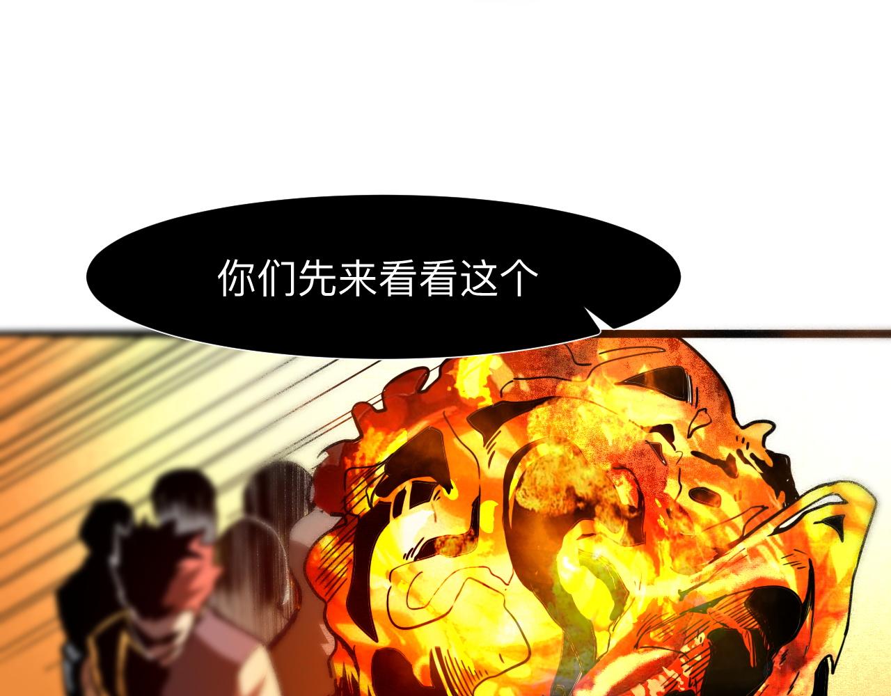 《我靠BUG上王者》漫画最新章节第33话 抵抗与希望免费下拉式在线观看章节第【27】张图片