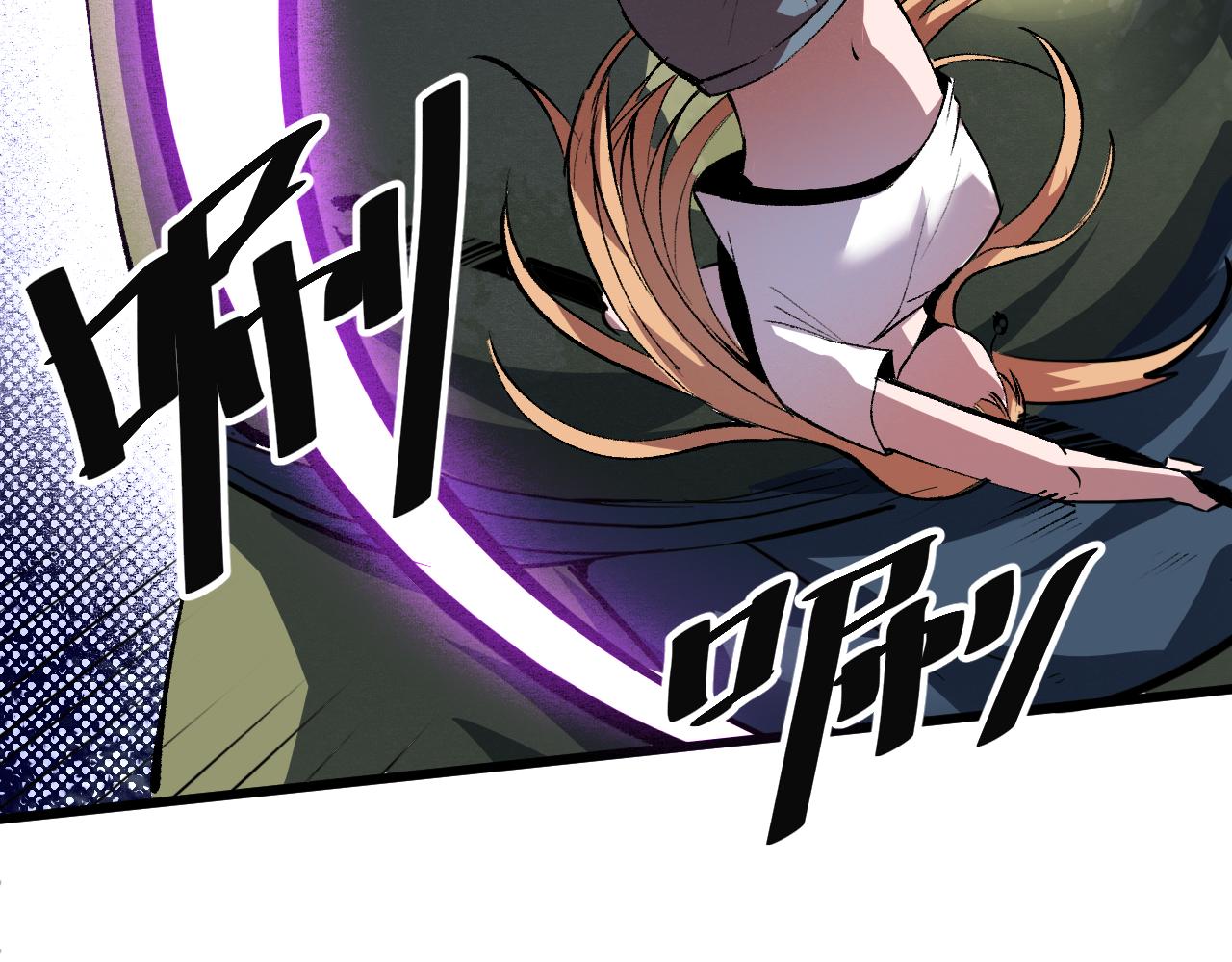 《我靠BUG上王者》漫画最新章节第33话 抵抗与希望免费下拉式在线观看章节第【60】张图片