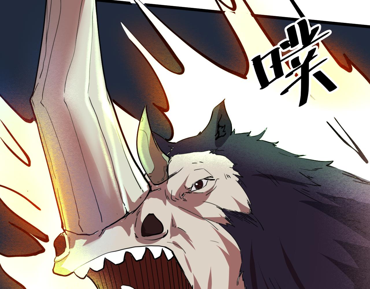 《我靠BUG上王者》漫画最新章节第33话 抵抗与希望免费下拉式在线观看章节第【94】张图片