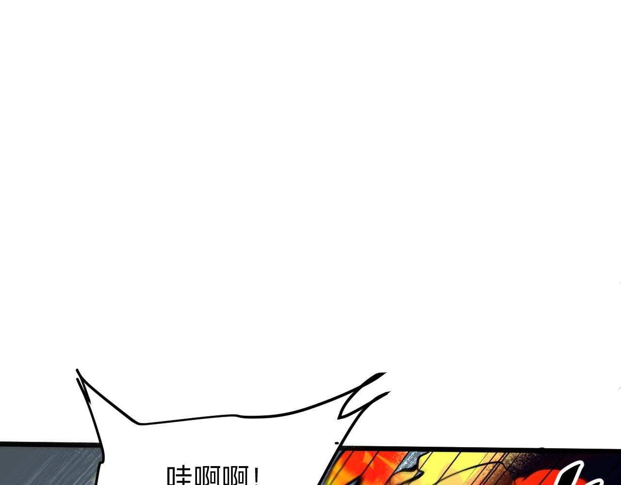 《我靠BUG上王者》漫画最新章节第34话 希望之火免费下拉式在线观看章节第【113】张图片