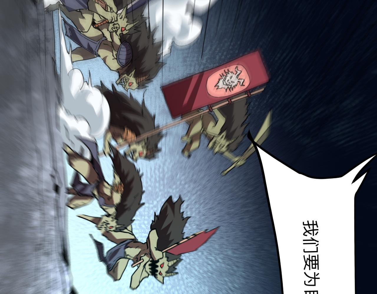 《我靠BUG上王者》漫画最新章节第34话 希望之火免费下拉式在线观看章节第【134】张图片