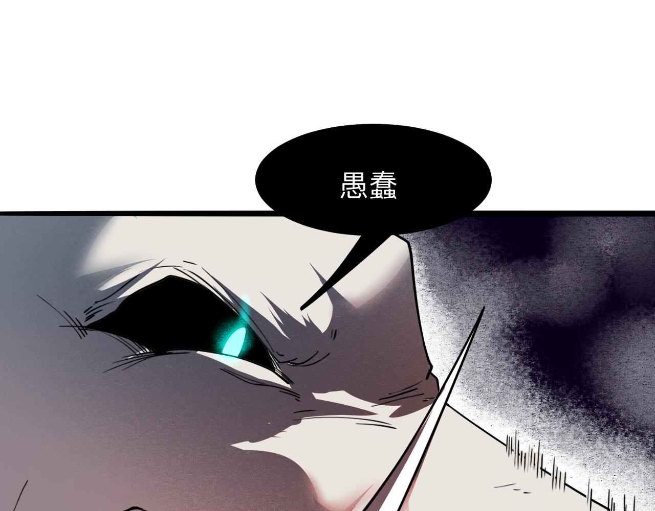 《我靠BUG上王者》漫画最新章节第34话 希望之火免费下拉式在线观看章节第【154】张图片