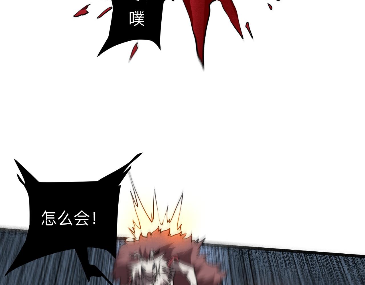 《我靠BUG上王者》漫画最新章节第34话 希望之火免费下拉式在线观看章节第【166】张图片