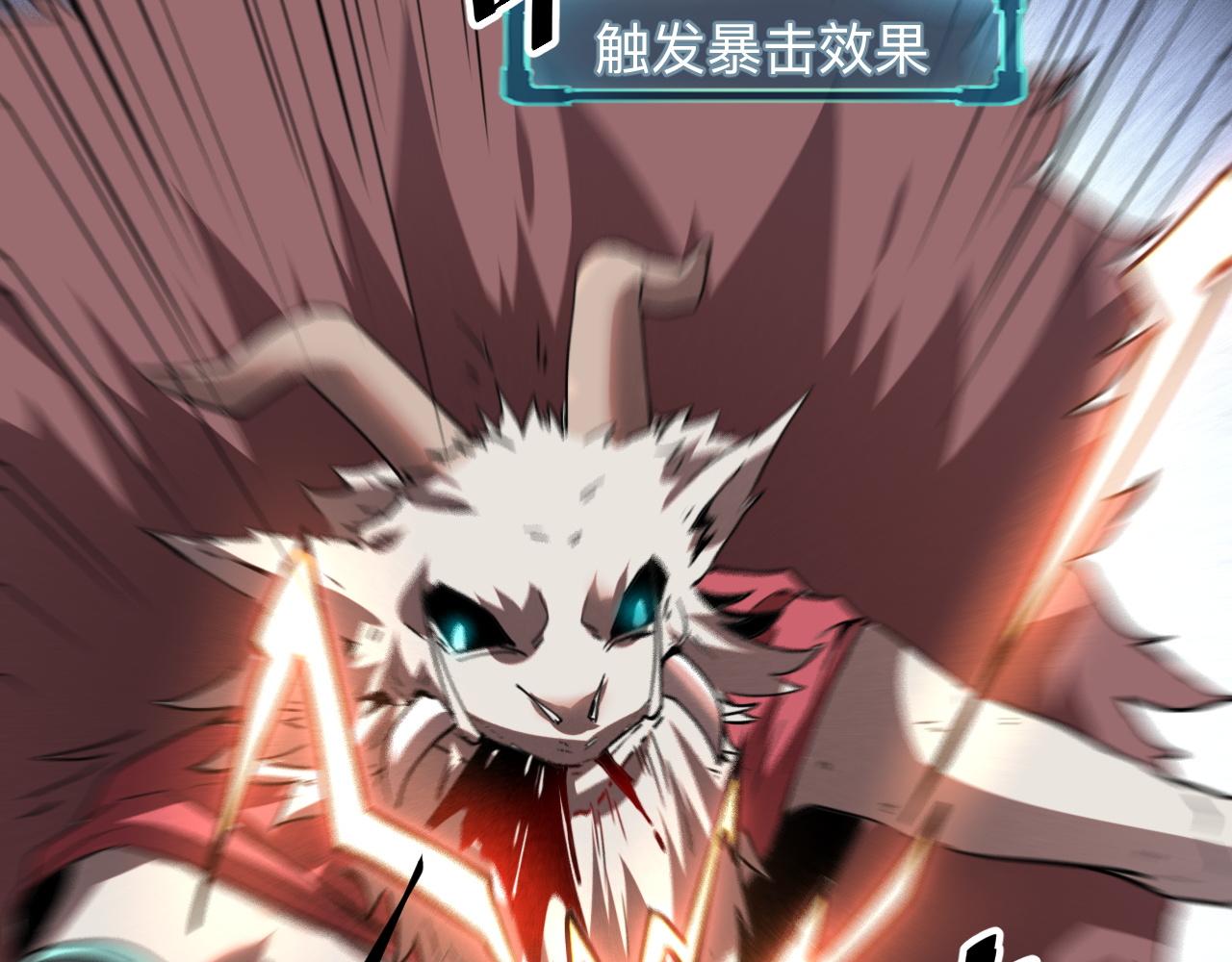 《我靠BUG上王者》漫画最新章节第34话 希望之火免费下拉式在线观看章节第【176】张图片